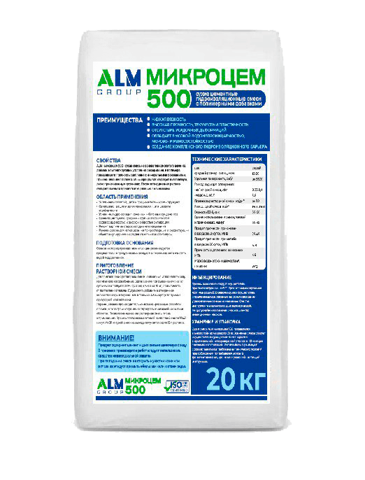ALM - Микроцем 500